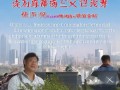 福州名创信息咨询服务部助力福州发展