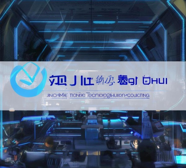 精卡汇信息技术咨询有限公司，技术驱动，未来创新